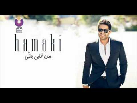 Mohamed Hamaki Download free