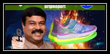 Skechers Download free