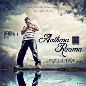 Aathma Raama Download free