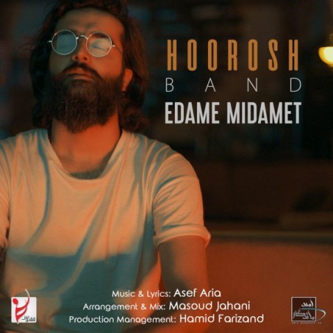 Edame Midamet Download free