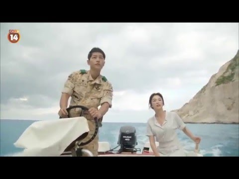 Say It! What Are You Doing (Descendants Of The Sun Ost) Download free