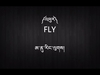 FLY Ringtone Download Free