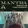 Mantra Ringtone Download Free