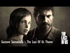 The Last Of Us Ringtone Download Free