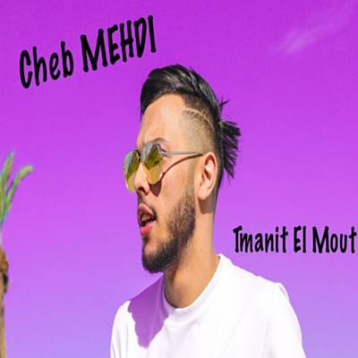 Tmanit Lmout Download free