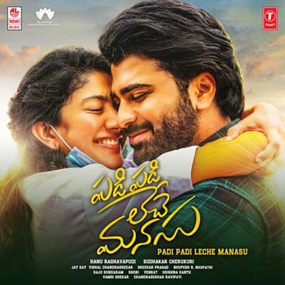 Emai Poyave (From 'Padi Padi Leche Manasu') Download free