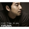 River Flows In You Ringtone Download Free